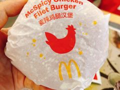 -麦当劳(贵和购物中心B1店)
