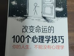 -方所(华润万象城店)