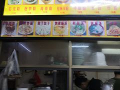 -许佳后安粉汤店