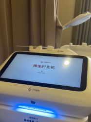 -四川米兰柏羽医学美容医院