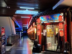 -蜀大侠·牛肉自助火锅(慈溪店)