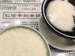 仁信奶皇-仁信老铺(华盖路店)