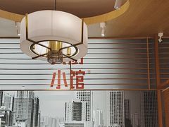 -大厨小馆(华阳城店)