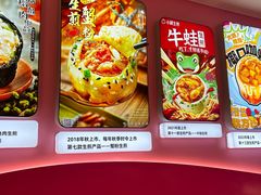 -小杨生煎(黄河路美食休闲街店)
