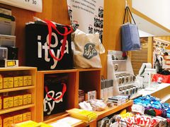 -伊东屋(本店)