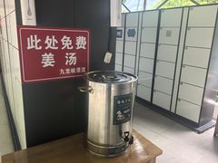 -崇州九龙峡漂流