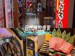 -丸藏和牛烧肉专门店(园区师惠坊店)