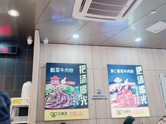 -三品王(万象城店)