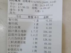 -宝宇大连海鲜渔港(金奎大厦店)