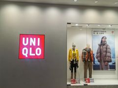 -优衣库(湛江鼎盛广场店)