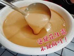 花生露-华春餐馆(鱼山路店)