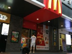 门面-麦当劳(伟城广场店)