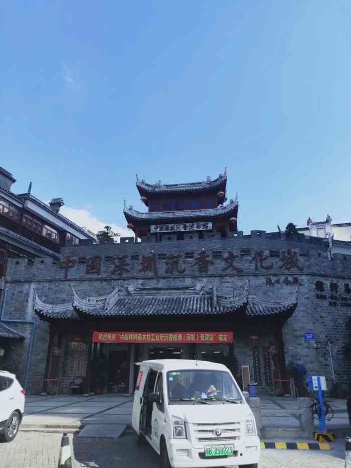 深圳古玩城-"来了深圳古玩城,可以假装在度假[偷笑],.