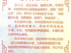 -羊守一(九棵树店)
