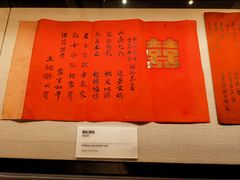 -四川大学博物馆