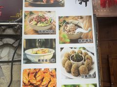 -金必轩(青岩店)