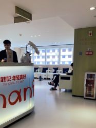 -广东韩妃整形外科医院