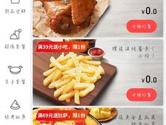 菜单-必胜客(广顺南大街店)