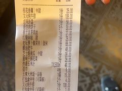 -東大方(湖州白鹭迎店)