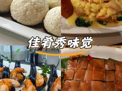 -尚9·一滴水江景中餐厅