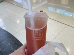 -鲜果时间·果蔬茶(赛格负二层店)