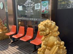 -百年义利(北兴路店)