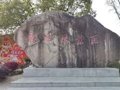 -白马涧龙池景区