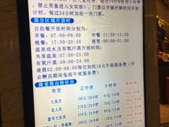 -水晶之星洗浴温泉汗蒸