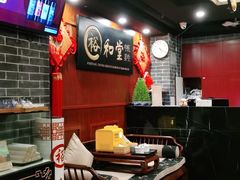 -裕和堂中医推拿艾灸(太古汇臻品店)