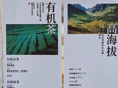 -阿嬷手作(深圳梅林卓悦汇店)