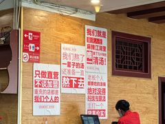 -老来福·非遗酸汤兔(凯旋路店)