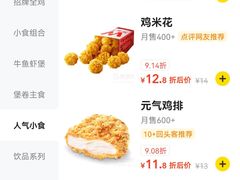 -上海第一八佰伴