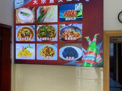 -天乐农家鱼头王(天目湖店)