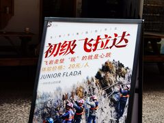 -苍山世界地质公园·石门关大峡谷
