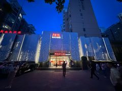 -阿五黄河大鲤鱼(英协路店)
