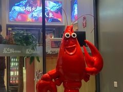 -龙虾奇迹(大华三路店)