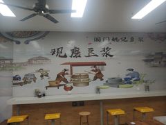 -阊门姚记豆浆(旧学前直营店)