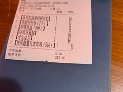 -有喜屋·深夜食堂(北京西路店)