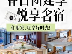 -厦门明发国际大酒店(会展中心环岛路店)