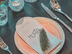 -HUATA 'Holiday Plan 花榻