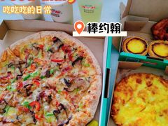 -棒约翰比萨意面(马家堡西路店)