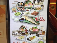 -阿吾罗日本料理(K11艺术中心店)