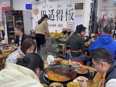 -谭记重庆老火锅(总店)