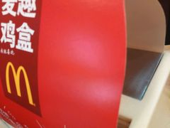 -麦当劳(联盛店)