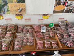 -苏州市吴中区光福窑上花果蜜饯厂