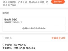 -糖潮量贩KTV(高新万达广场店)