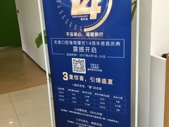 -天使口腔门诊部(上海店)