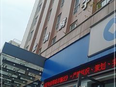-欧洲房子(宜必思店)