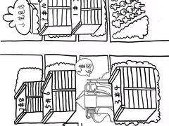 -华东师范大学第二附属中学(张江校区)