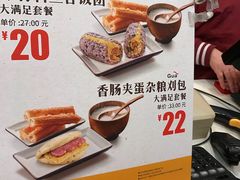 -永和大王(北京站内一店)